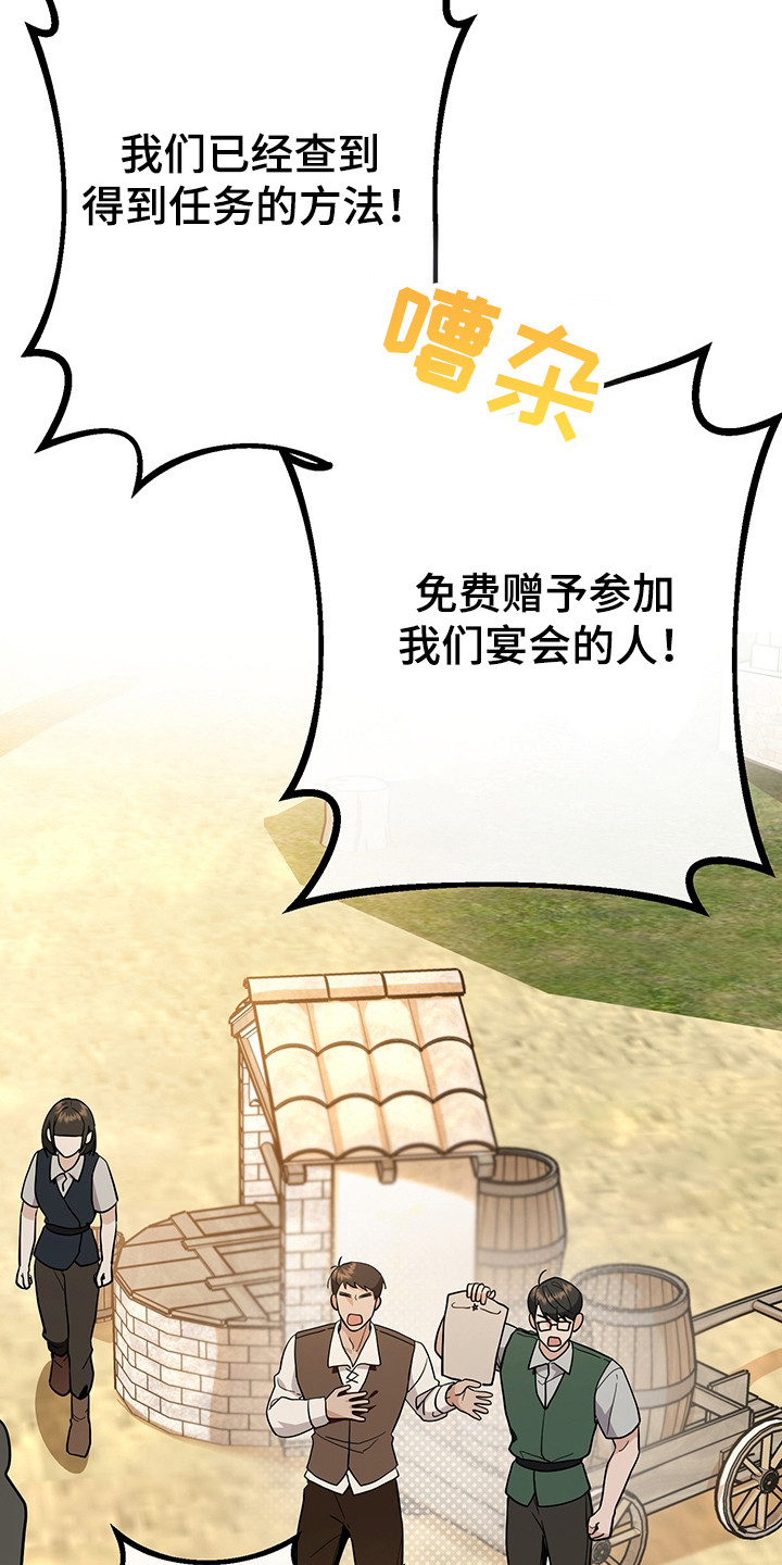 我的仓鼠作文200字漫画,第5章：甲方乙方4图