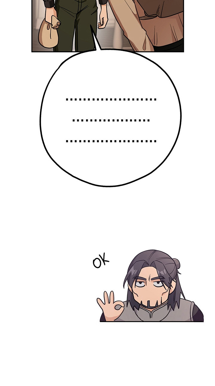 我的仓鼠游戏破解版漫画,第12章：价格昂贵1图