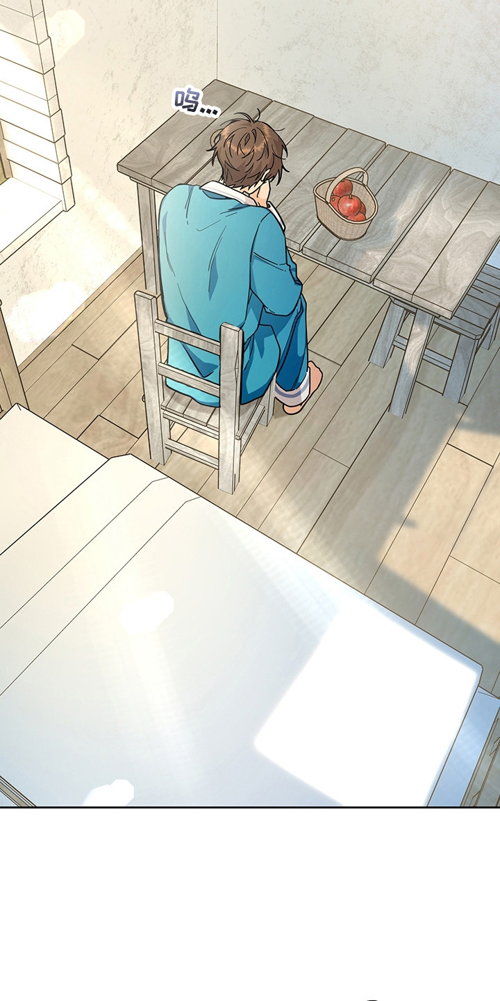 我的仓鼠游戏在哪里下载漫画,第4章：系统Bug2图