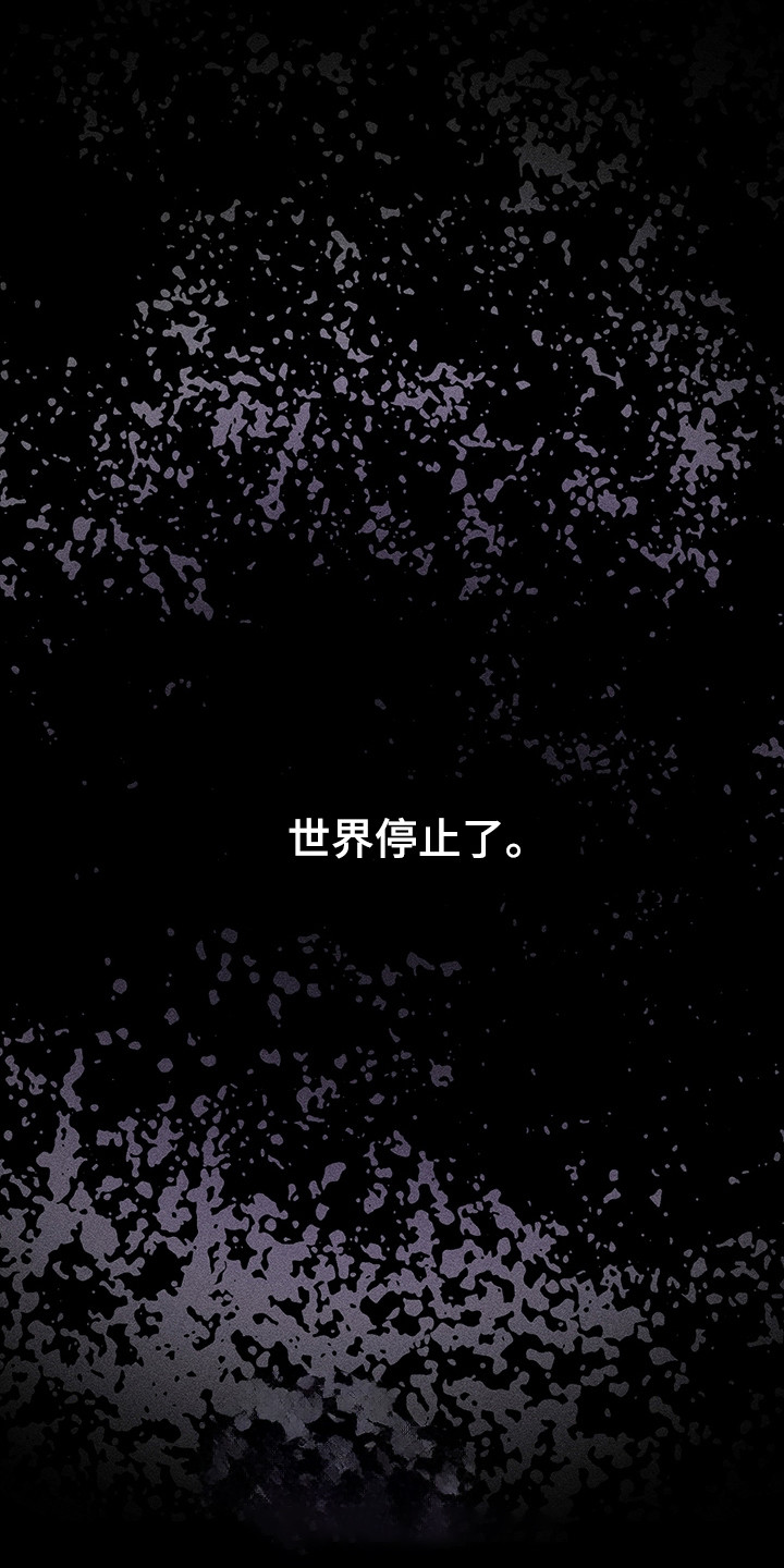 我的仓鼠游戏破解版漫画,第1章：无法理解3图