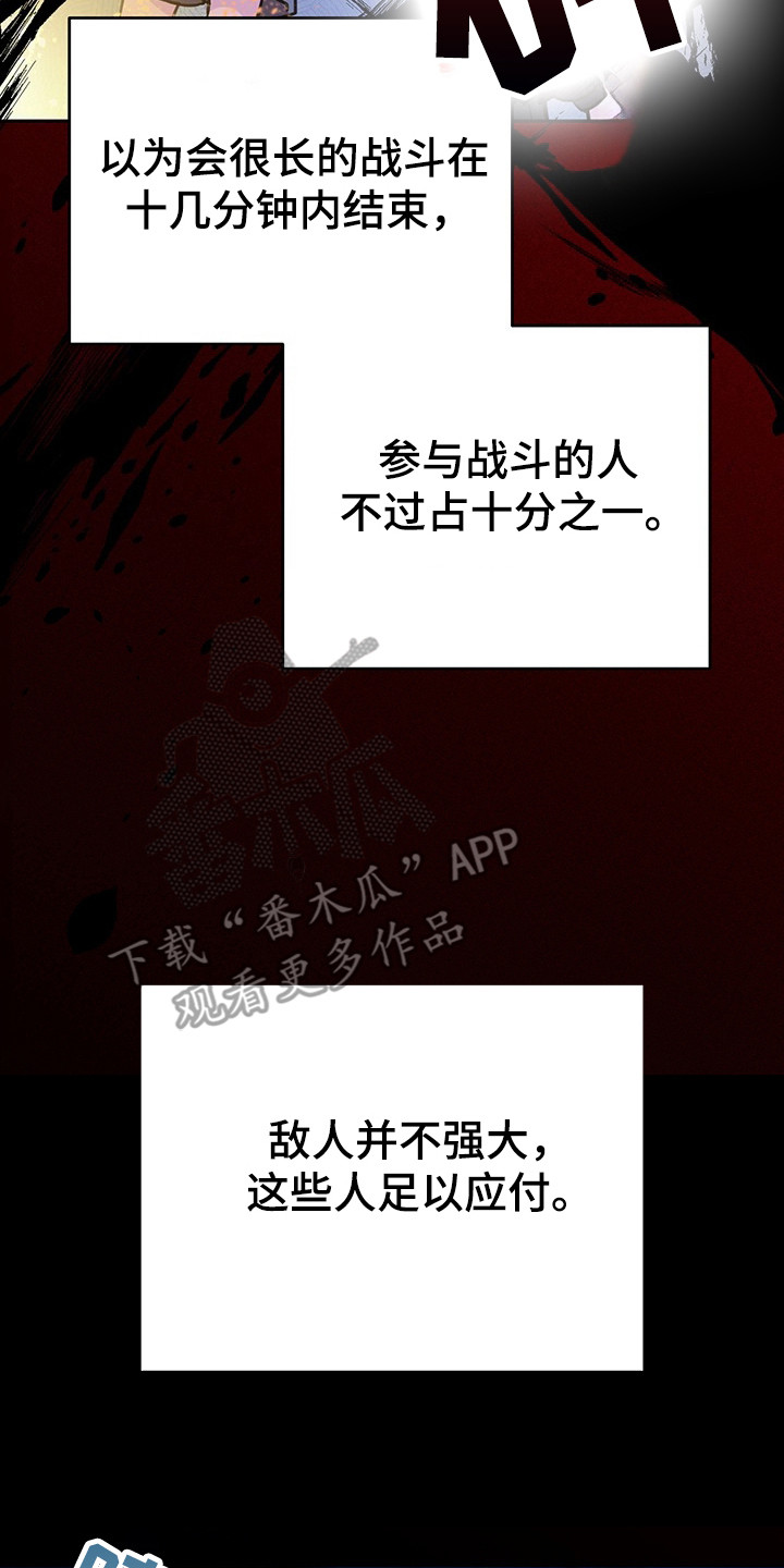 我的仓鼠游戏在哪里下载漫画,第2章：训练场2图