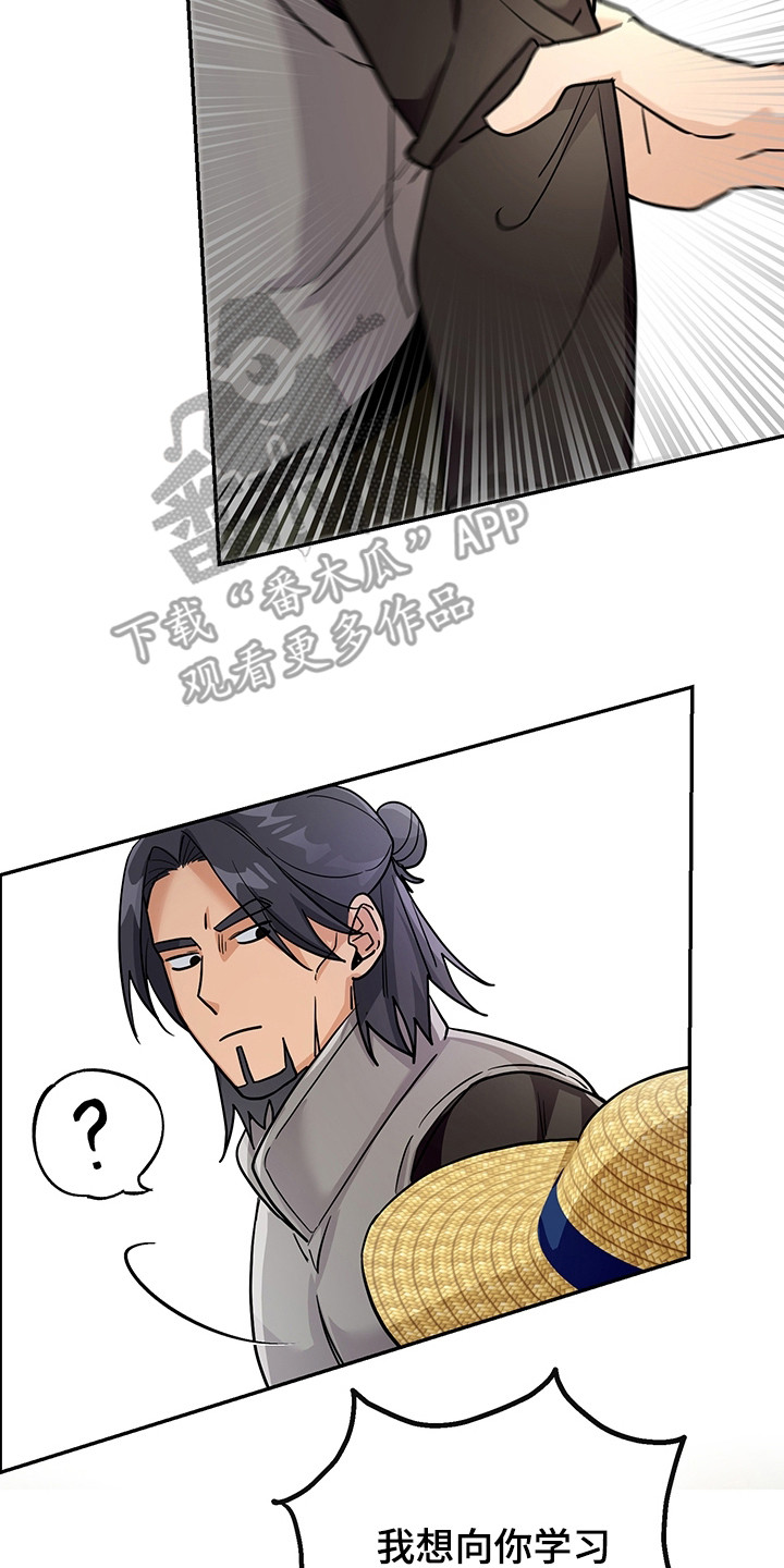 我的仓鼠外挂漫画,第12章：价格昂贵4图