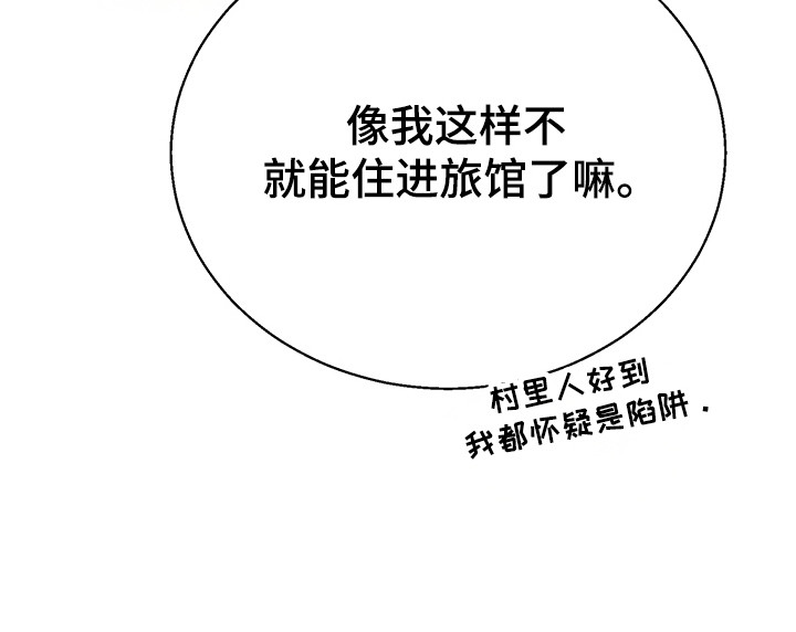我的仓鼠作文200字漫画,第5章：甲方乙方4图