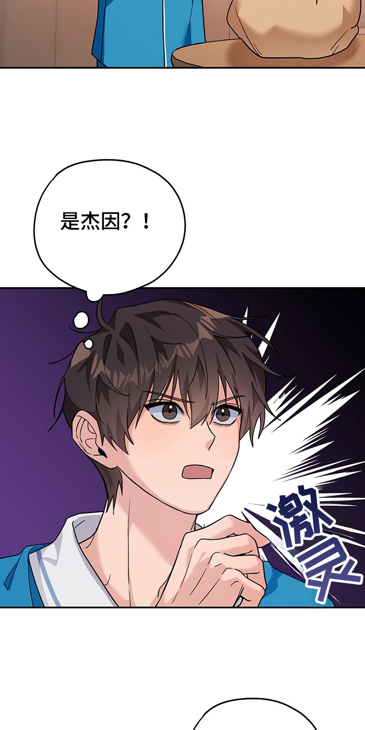 我的仓鼠作文700字漫画,第20章：买装备5图