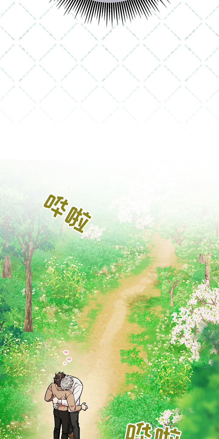 我的仓鼠游戏破解版漫画,第21章：太离谱了1图