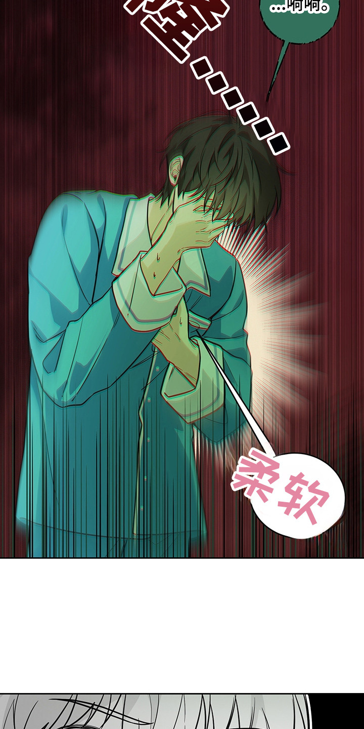 我的仓鼠给我留了一个葡萄干作者漫画,第2章：训练场1图