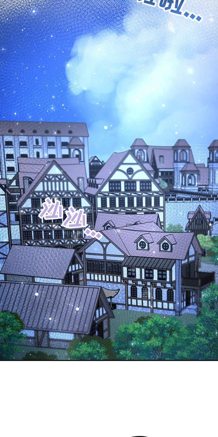 我的仓鼠无限金币中文版漫画,第14章：葡萄酒3图