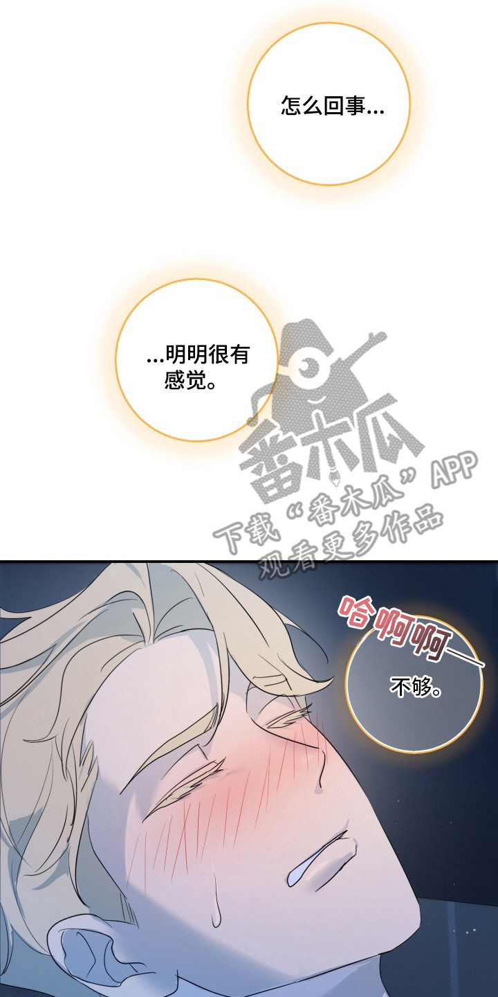 第10章：偷偷解决1