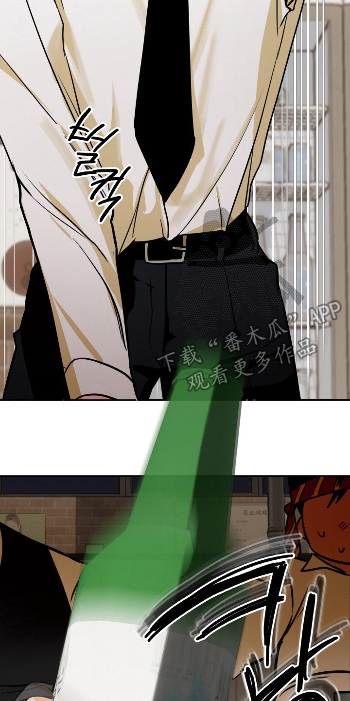 纯情夜曲漫画,第1章：上头了2图