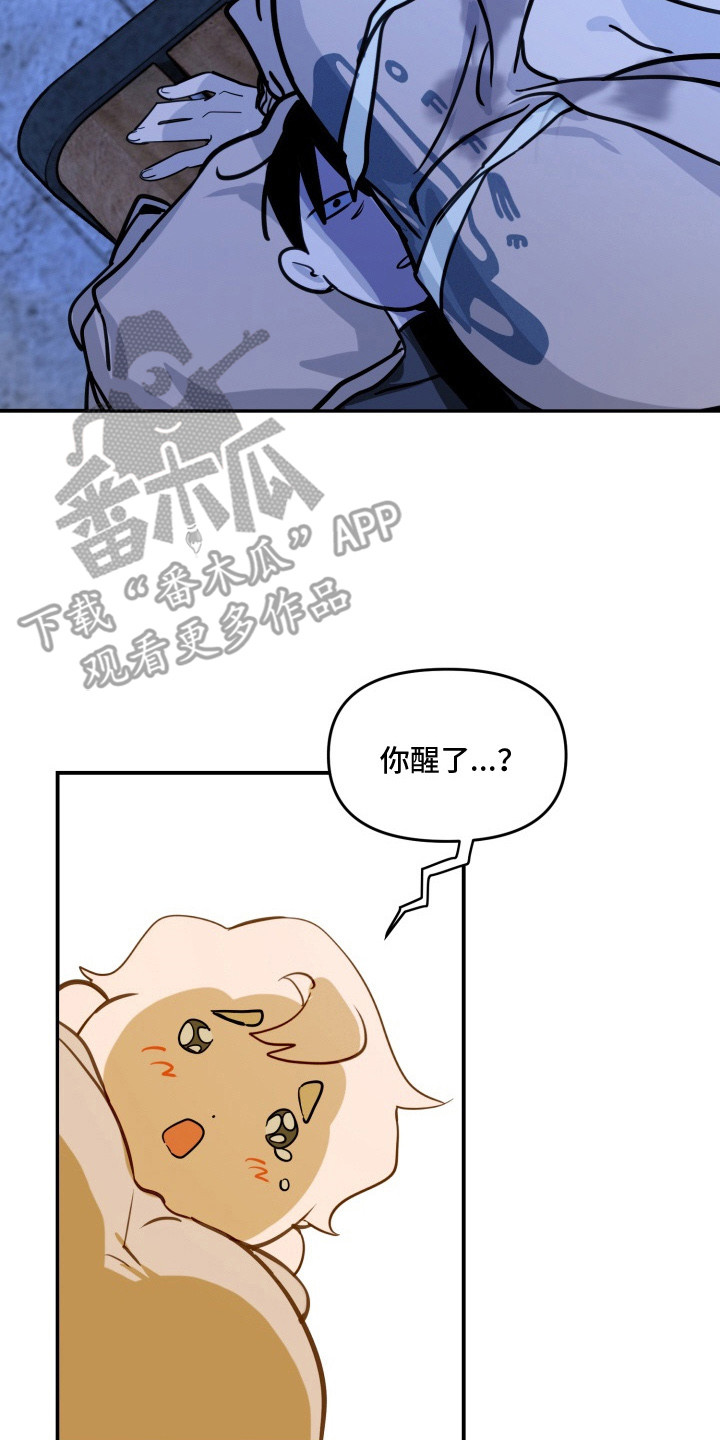 第7章：不是巧合3