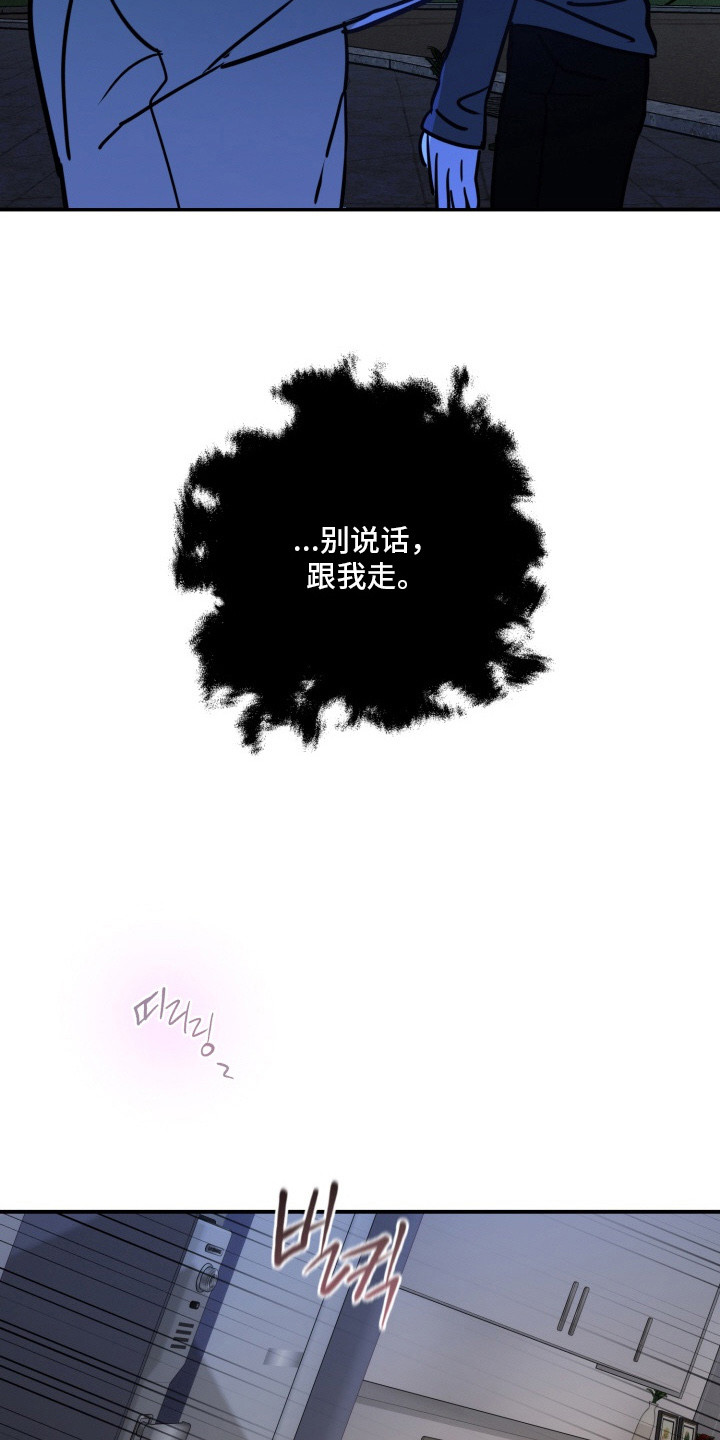 第8章：带回家4