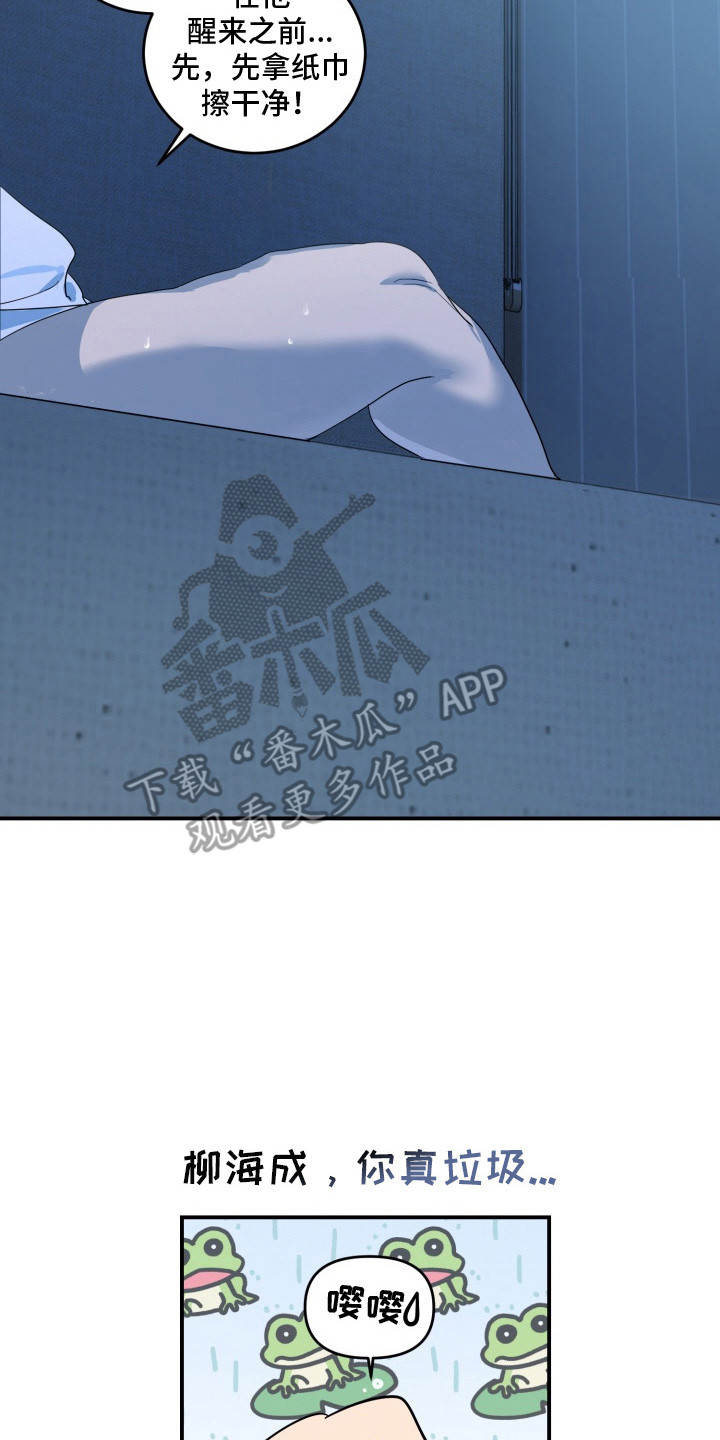 第11章：不见了2