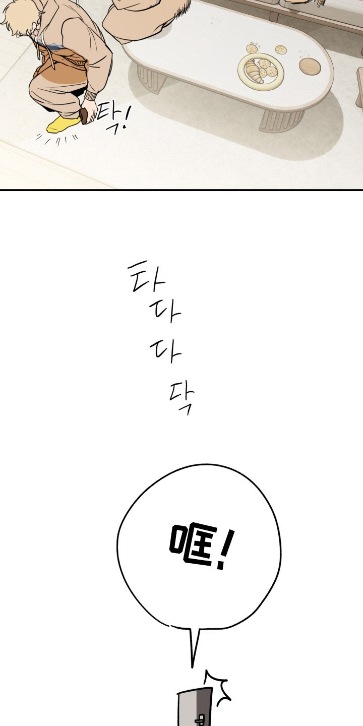 纯情夜曲漫画,第5章：钱包4图