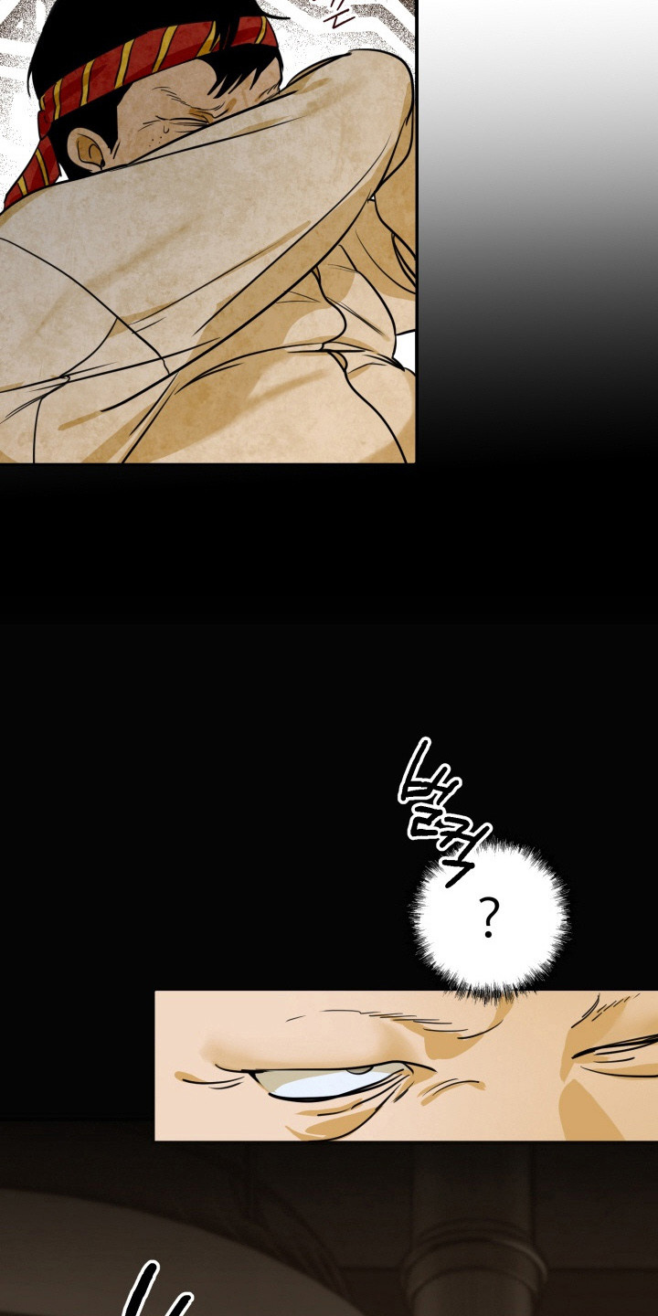 纯情夜曲漫画,第1章：上头了5图