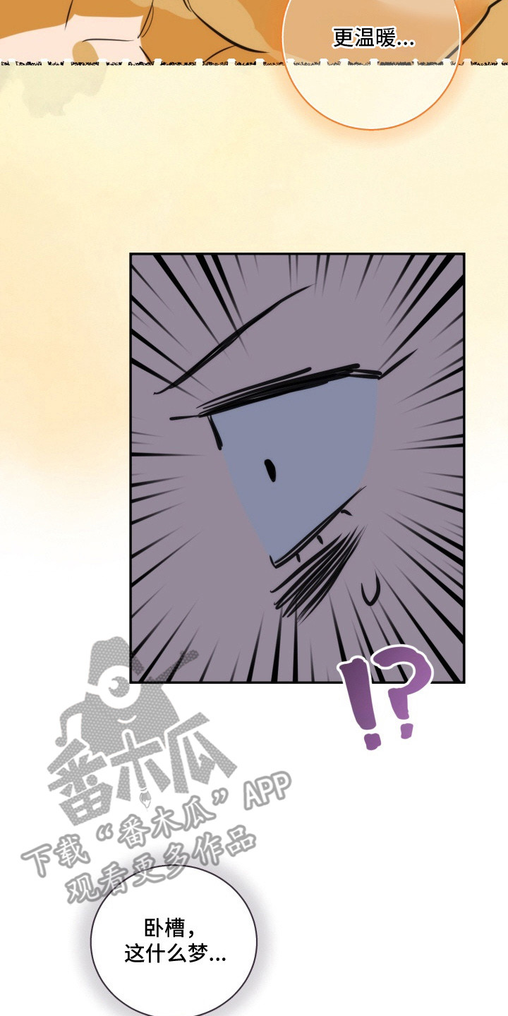 纯情夜曲漫画,第4章：很疲惫3图