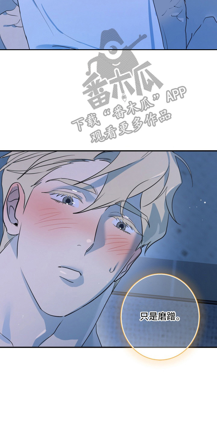 第10章：偷偷解决4