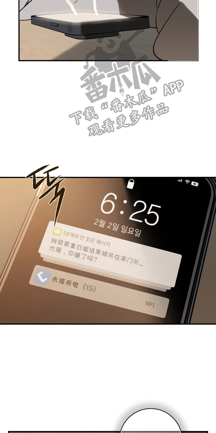 第11章：不见了3