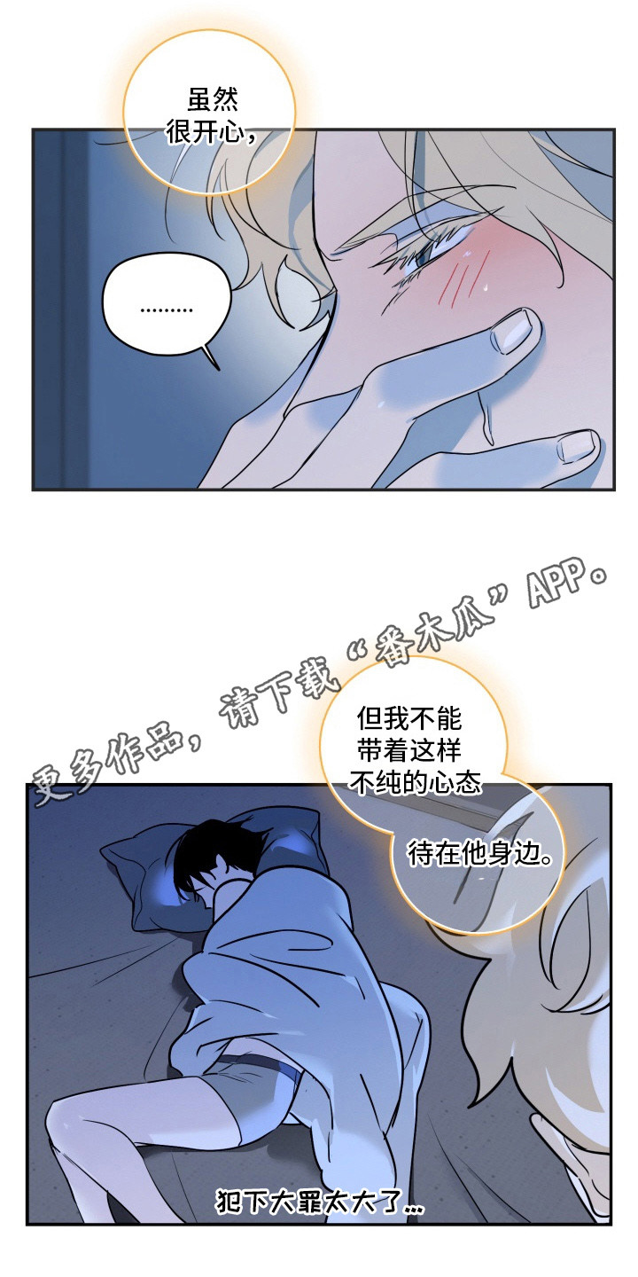 第11章：不见了0