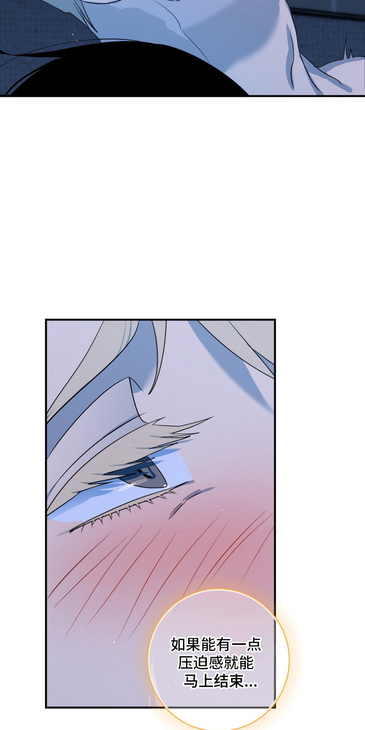 第10章：偷偷解决2