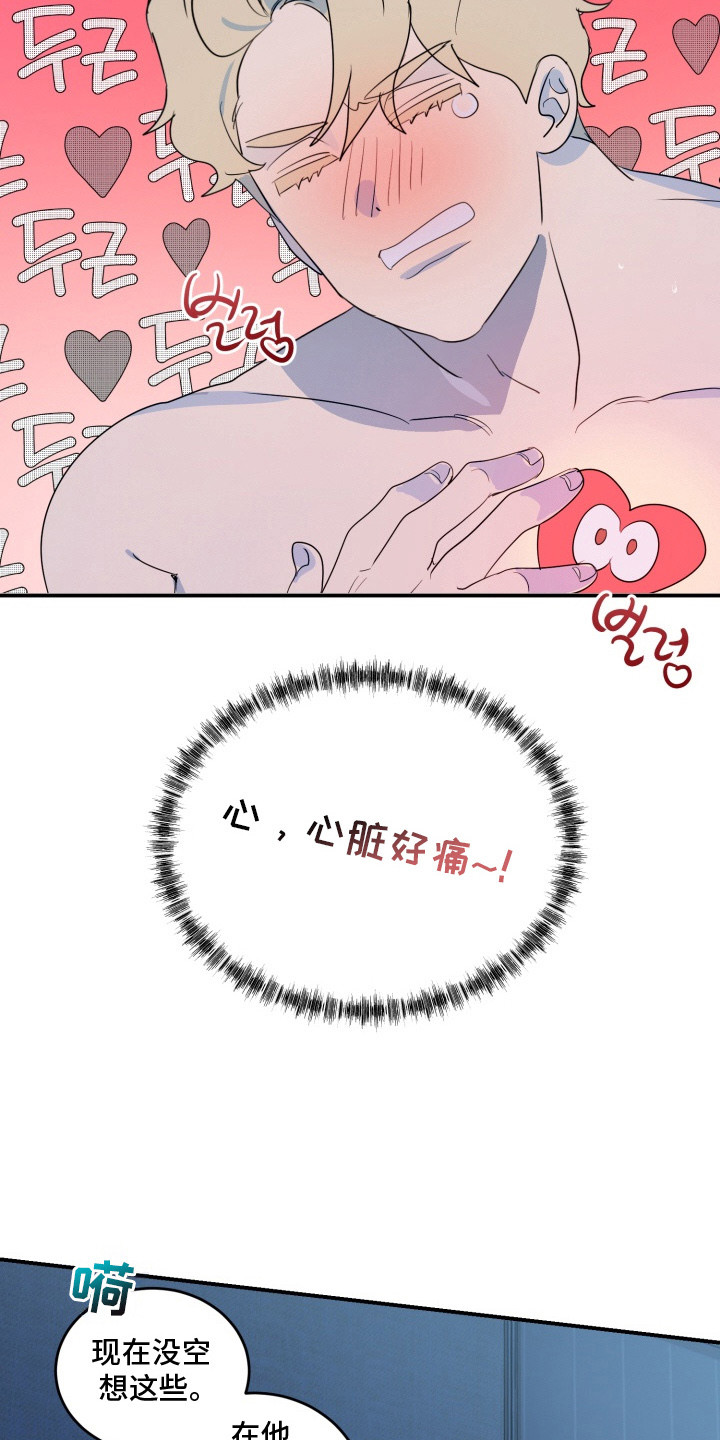 第11章：不见了1