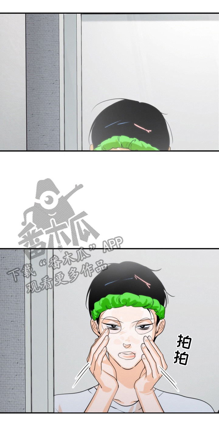 纯情夜曲漫画,第4章：很疲惫2图