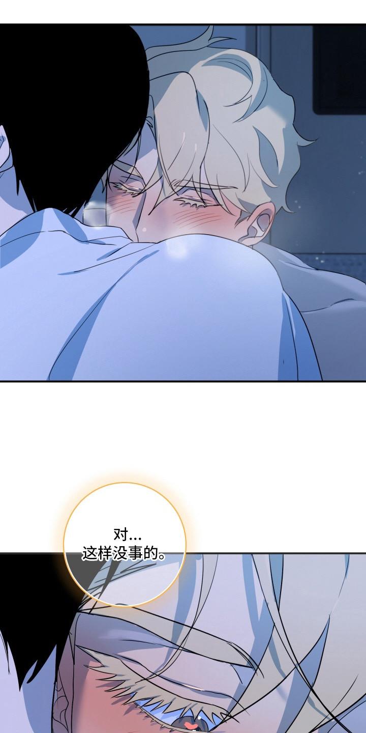 第10章：偷偷解决0