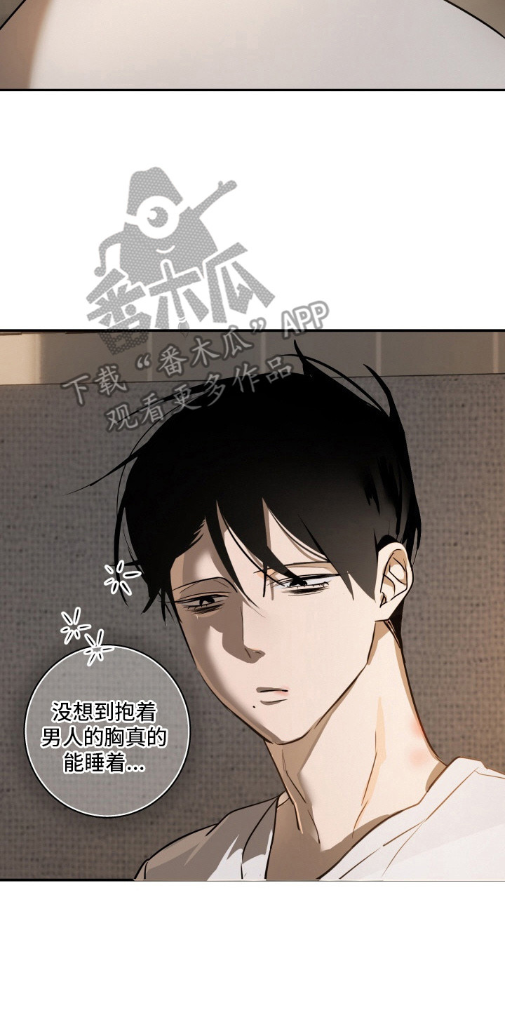 第11章：不见了1