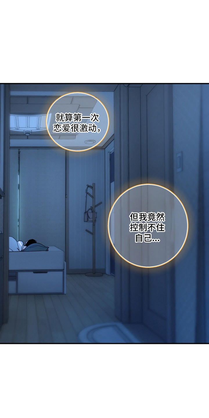 第11章：不见了4
