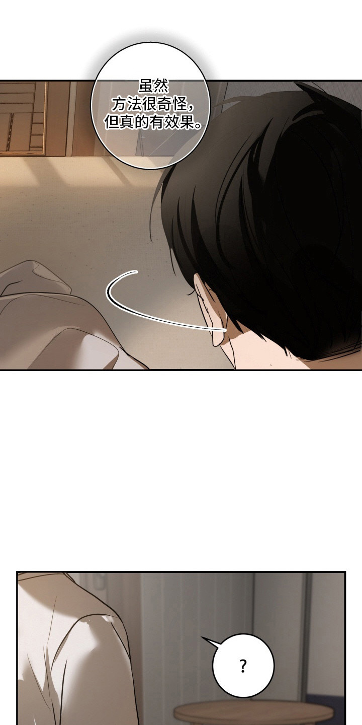 第11章：不见了2