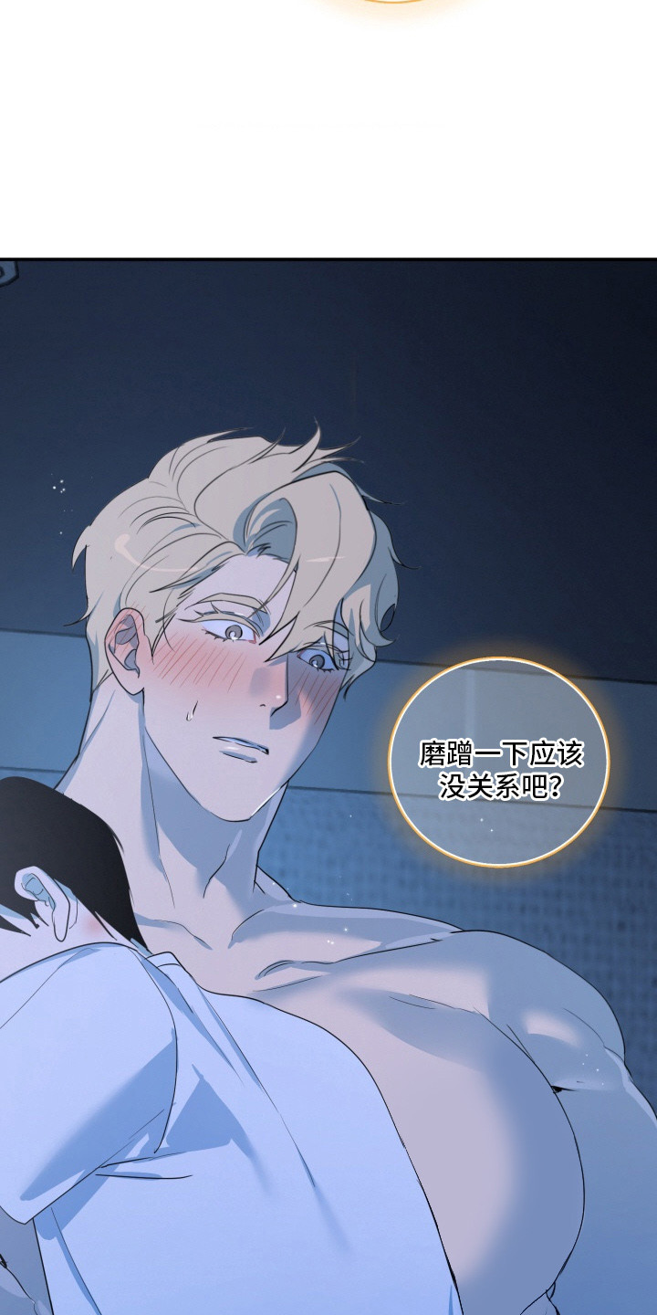 第10章：偷偷解决3