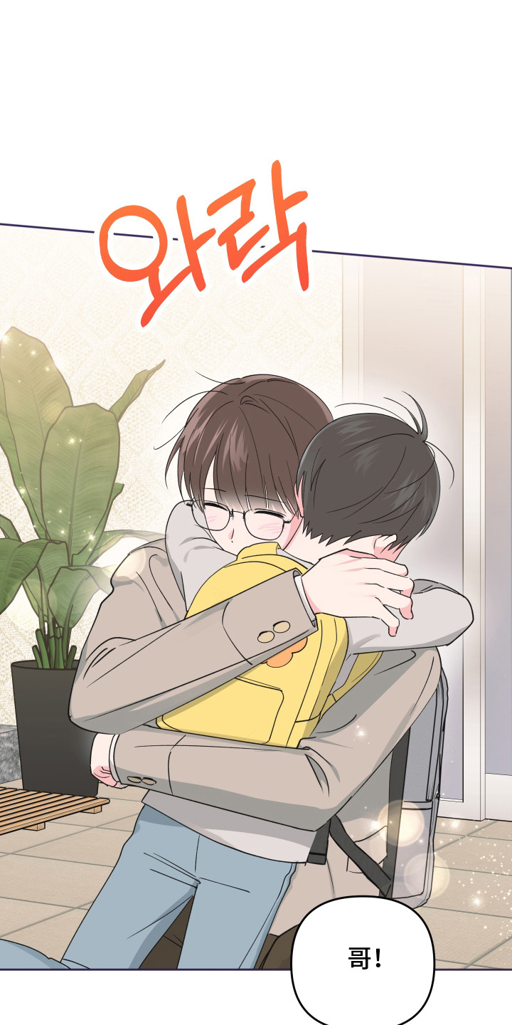 恶戏依存症漫画,第16章：似乎还不错5图