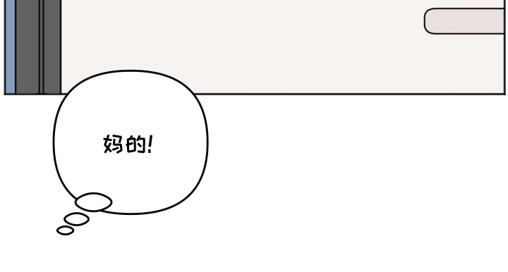 恶戏1在线观看免费漫画,第1章：盯上1图