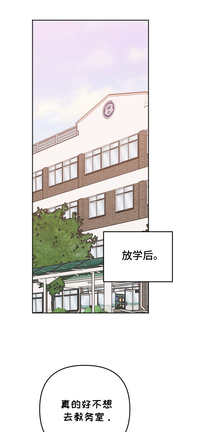 第5章：搞什么鬼0