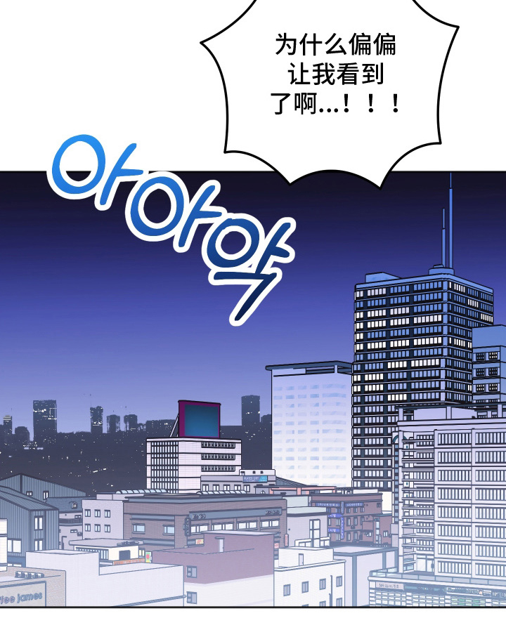 恶戏动漫在线观看完整版漫画,第3章：装模作样4图