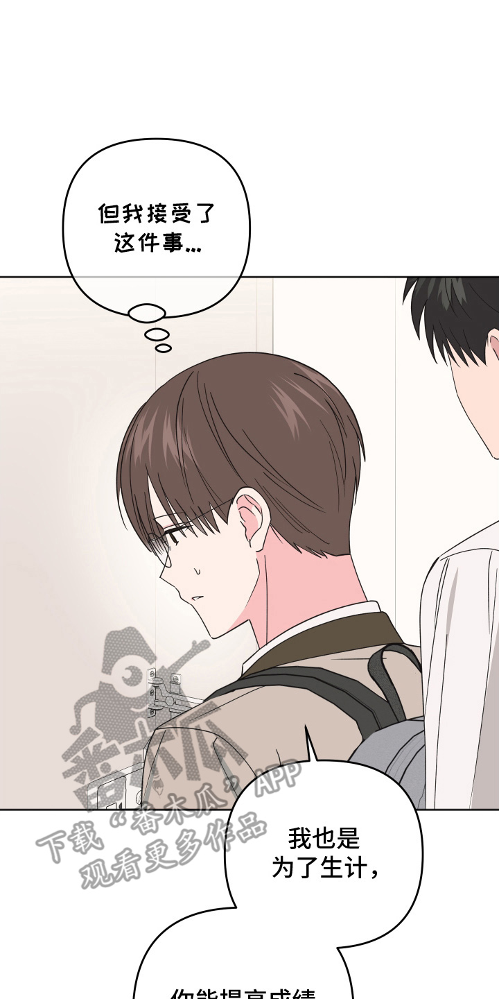 第14章：随时能做到2