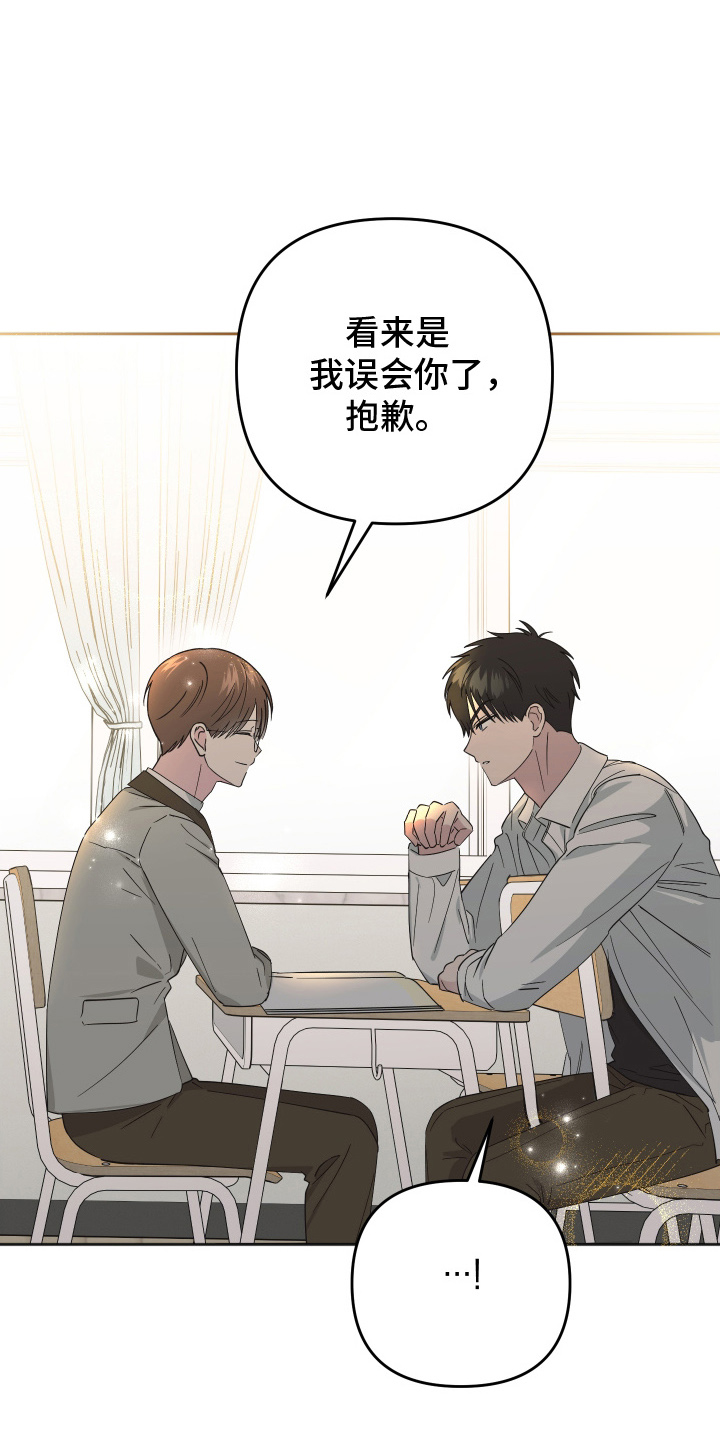 第16章：似乎还不错4