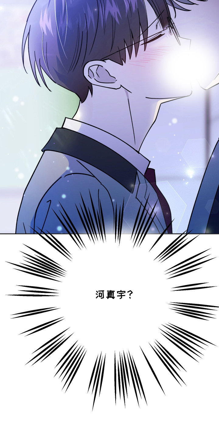 恶戏动漫在线观看完整版漫画,第3章：装模作样3图