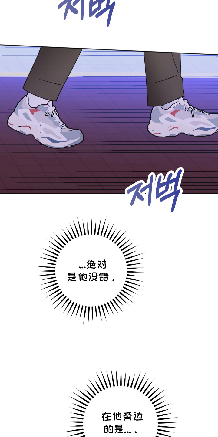 恶戏动漫在线观看完整版漫画,第3章：装模作样1图