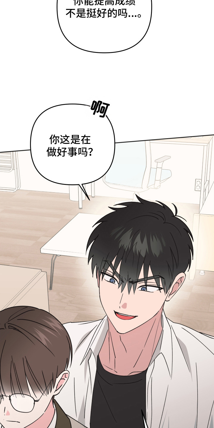 第14章：随时能做到3