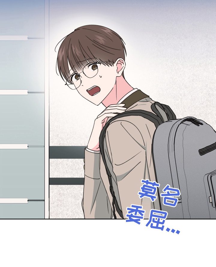 恶戏1在线观看免费漫画,第14章：随时能做到4图