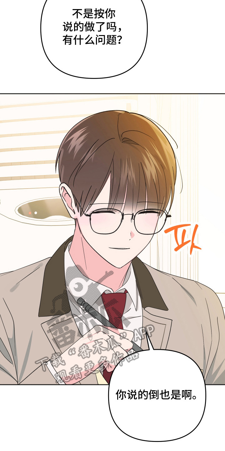 第16章：似乎还不错1