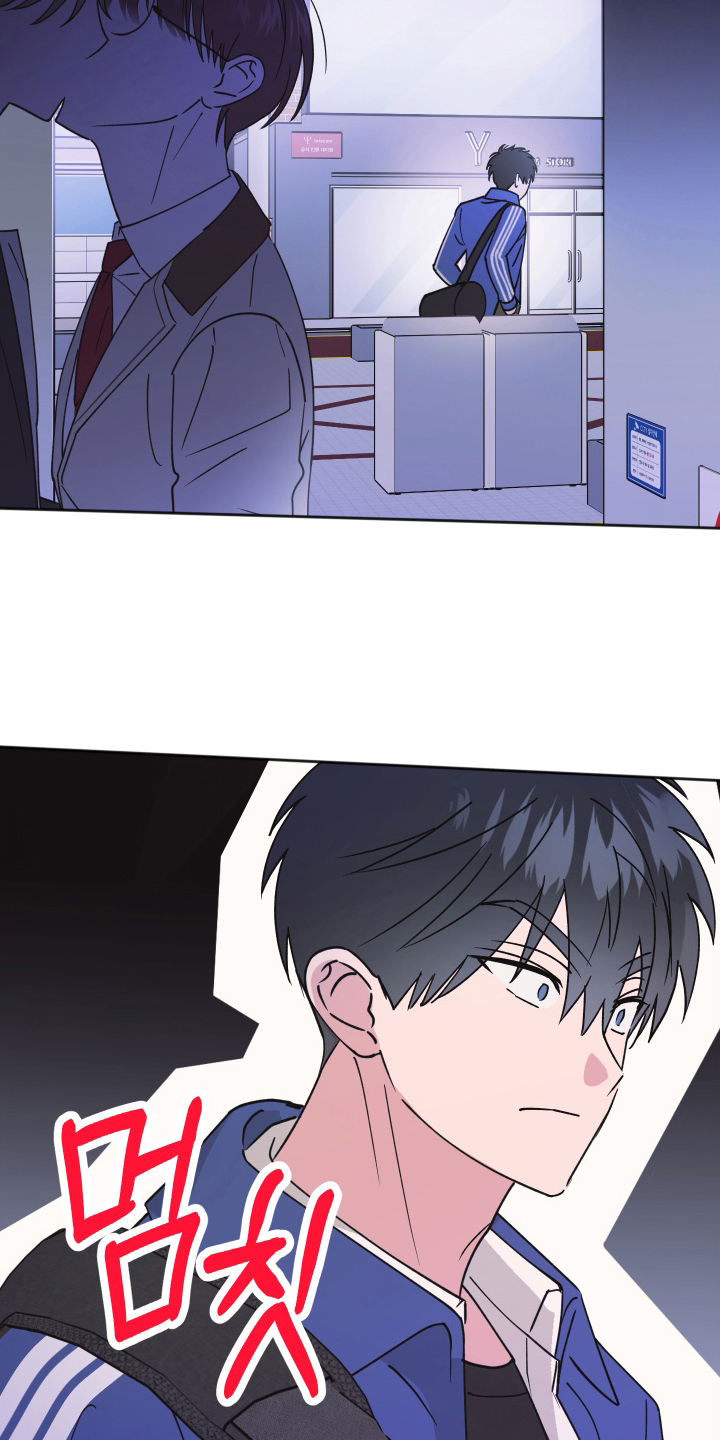 恶戏动漫在线观看完整版漫画,第3章：装模作样4图