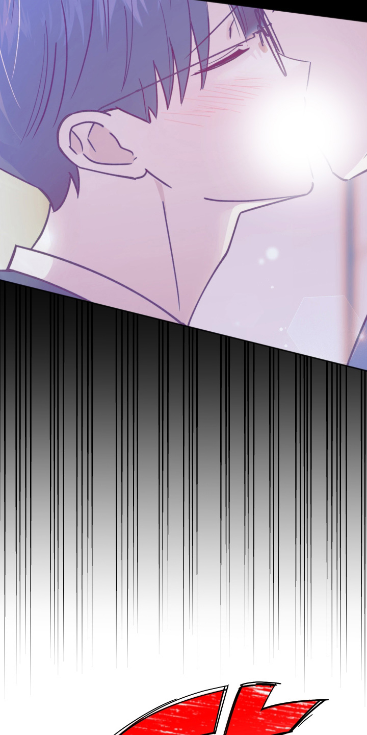 恶戏依存症漫画,第4章：少管2图