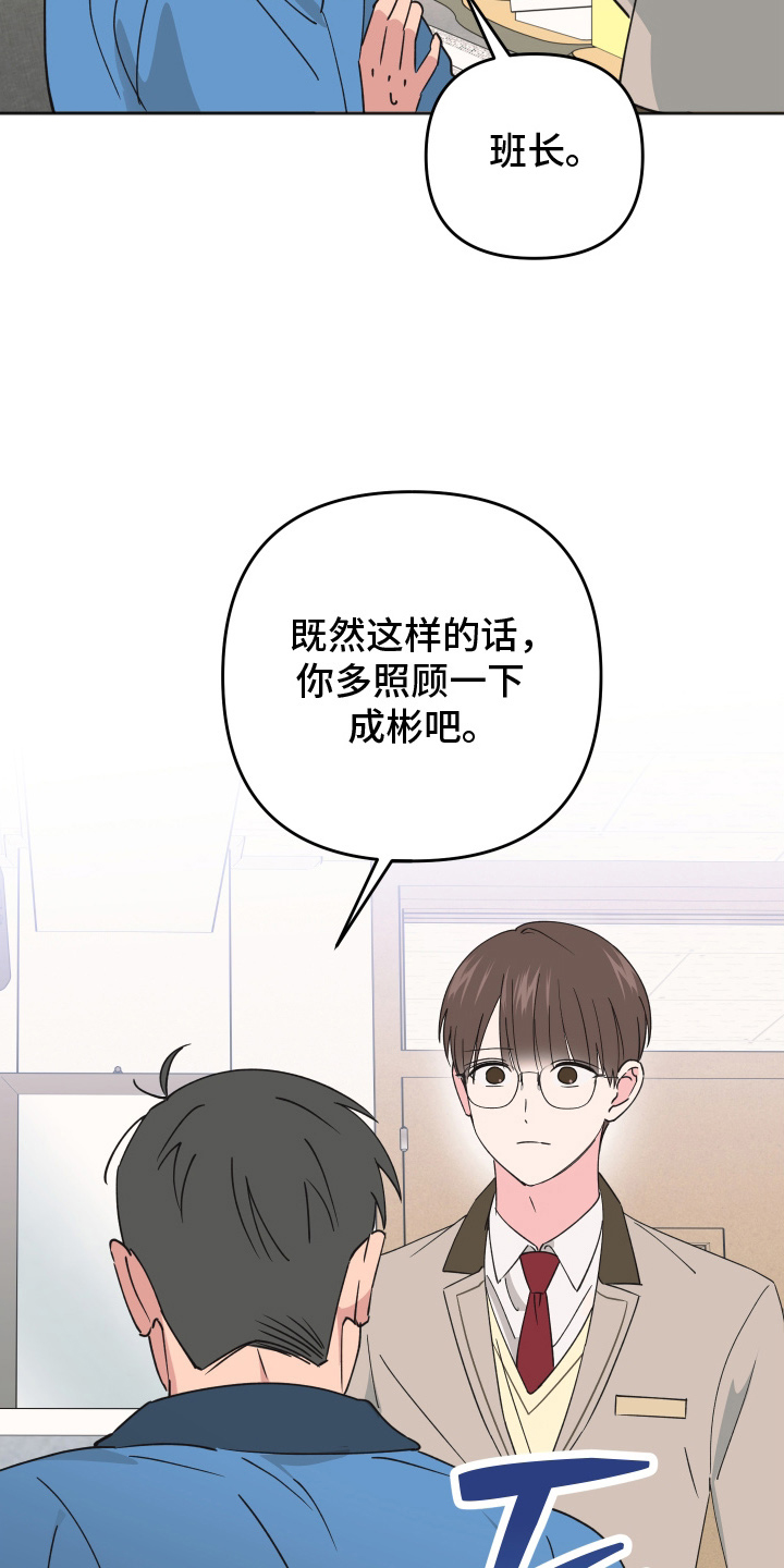 第15章：无法拒绝2