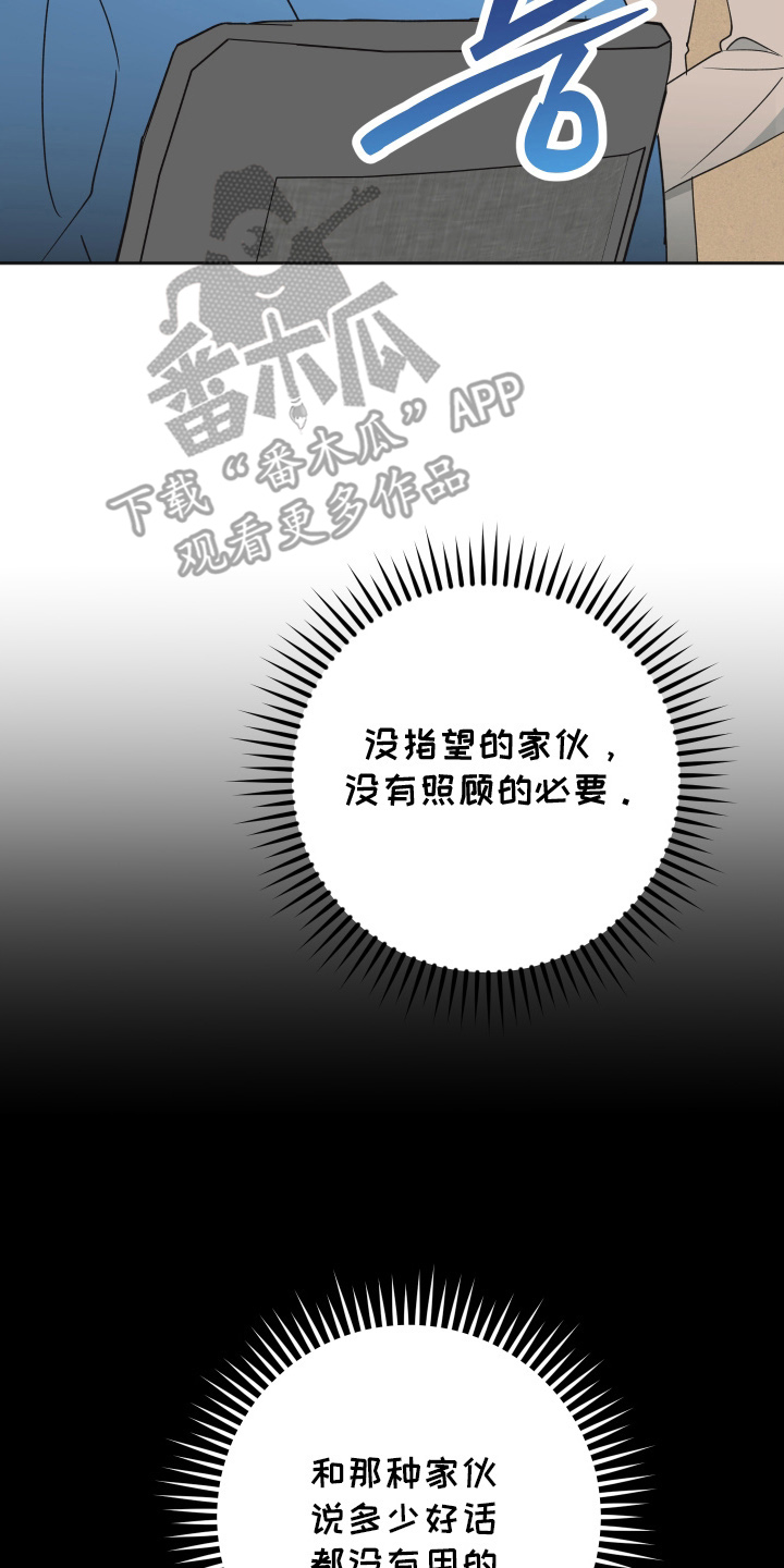 第15章：无法拒绝3