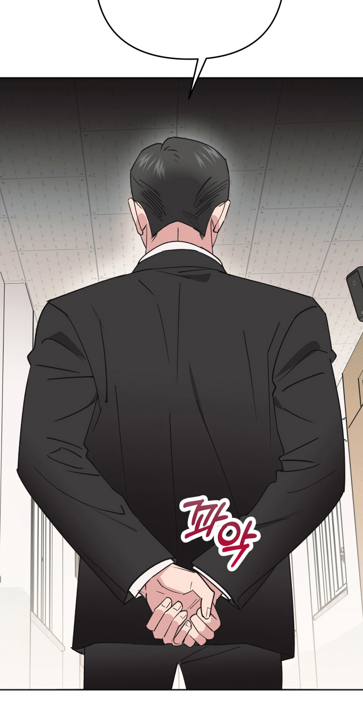 恶戏全集漫画,第5章：搞什么鬼5图