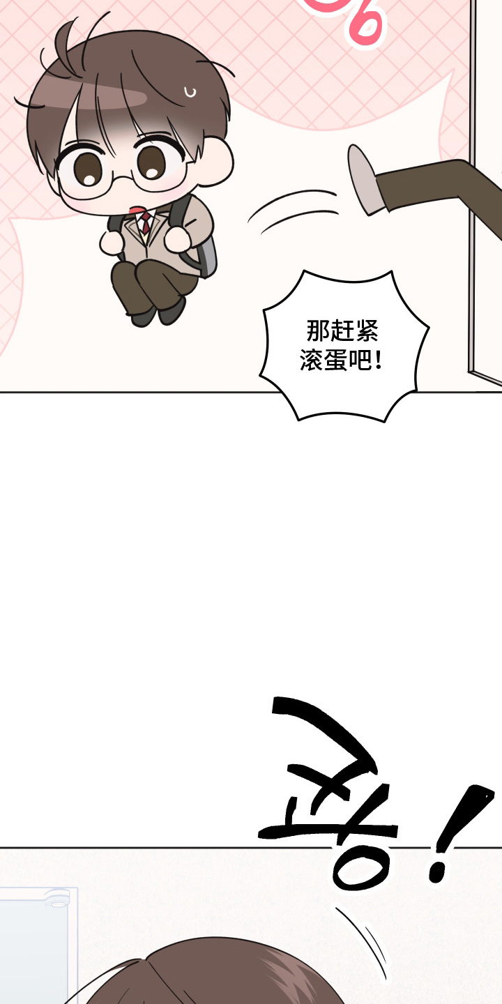 恶戏1在线观看免费漫画,第14章：随时能做到1图
