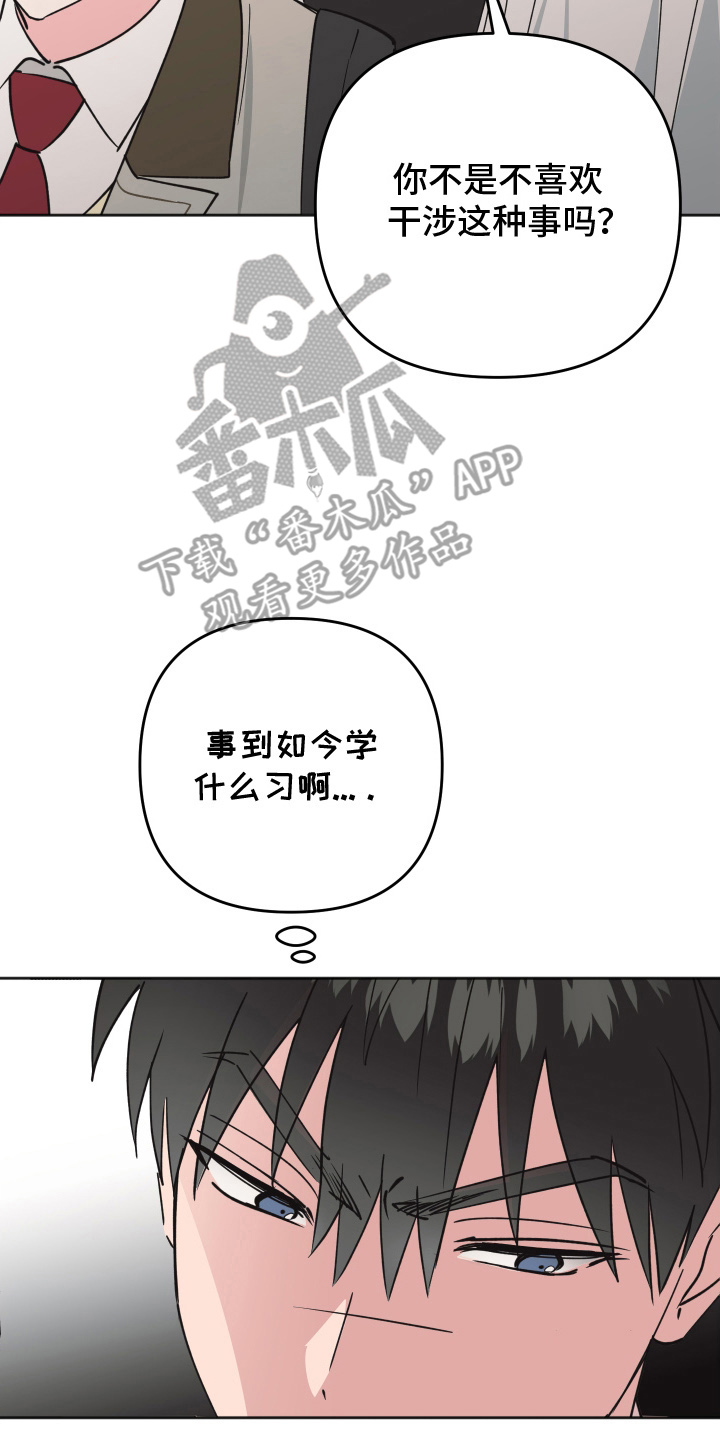 第14章：随时能做到4