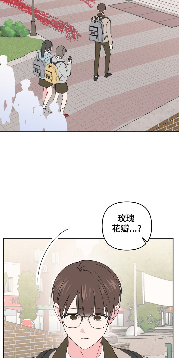 恶戏第二集在线观看漫画,第6章：作对4图