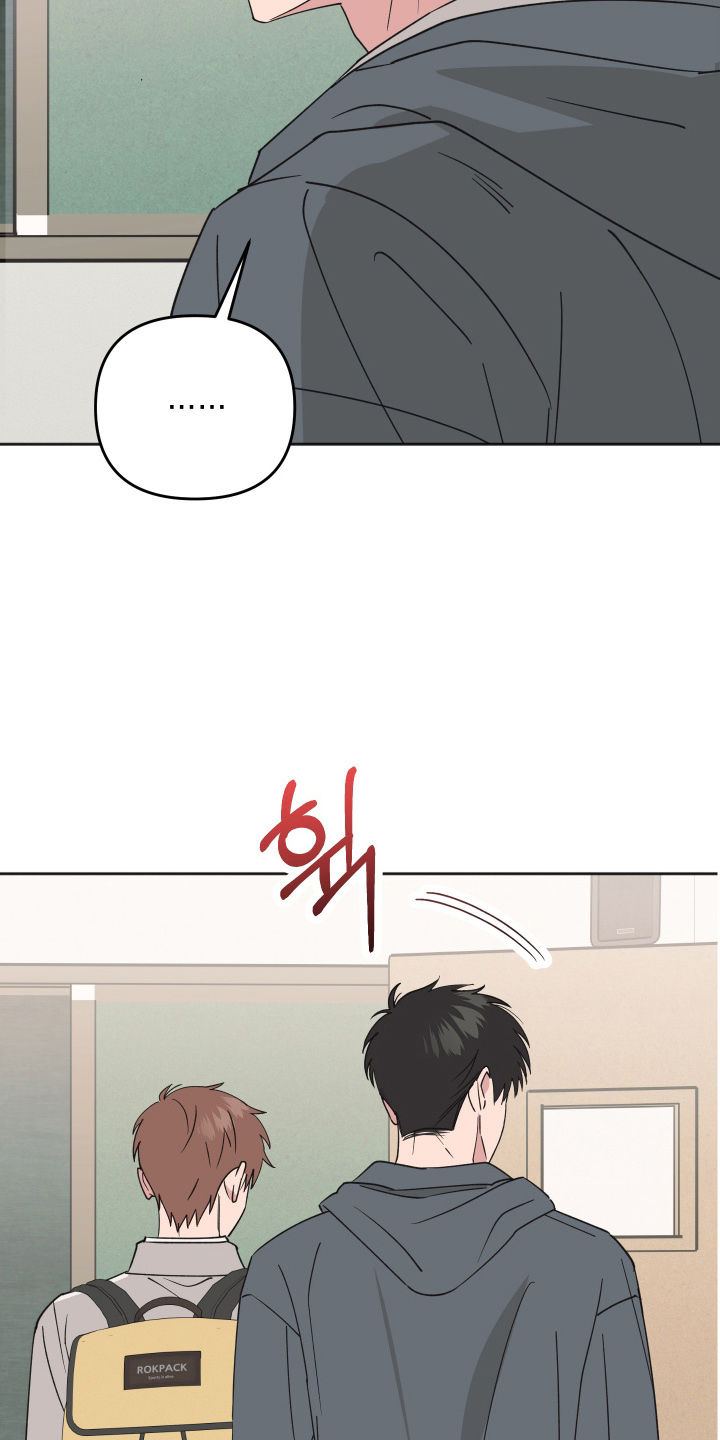 恶戏全集漫画,第10章：要疯了1图